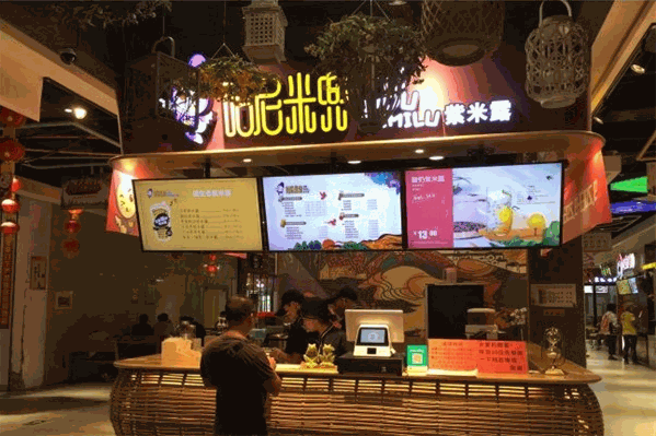 哈尼米兜 哈尼米兜