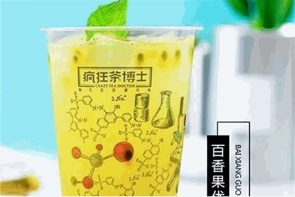 疯狂茶博士