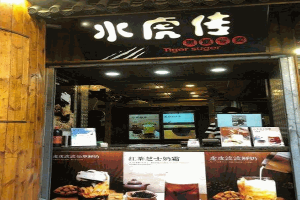 水虎传黑糖茶饮 水虎传黑糖茶饮