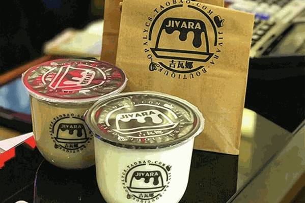 吉瓦娜饮品