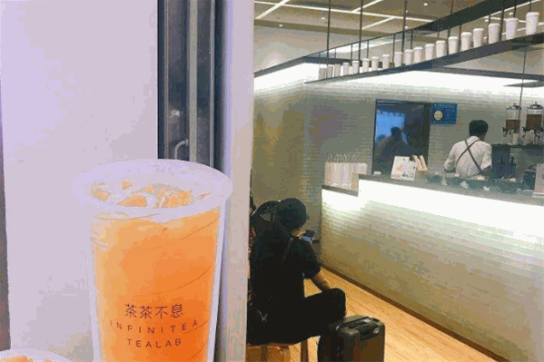 茶茶不息饮品 茶茶不息饮品