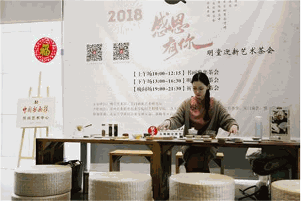 相遇识茶