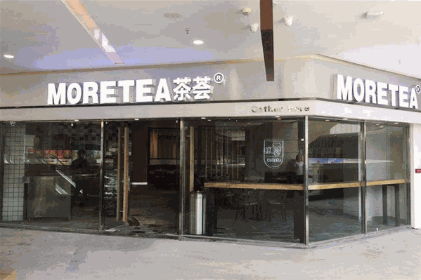 MOLYTEA茶荟
