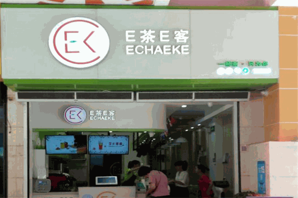 E茶E客