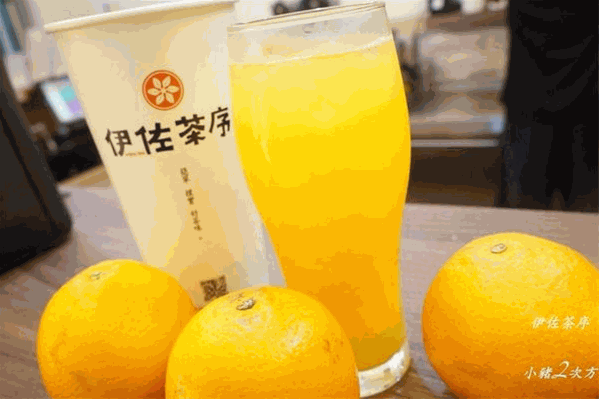 伊佐茶序 伊佐茶序