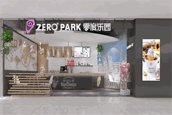 ZEROPARK零度乐园