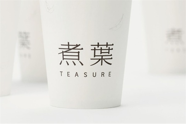 煮叶茶饮 煮叶茶饮