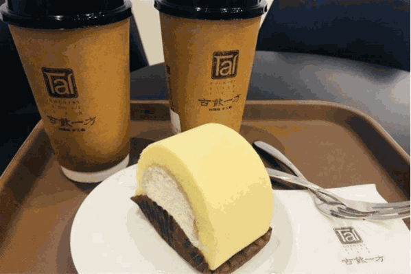 古饮一方