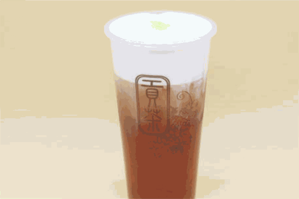 河源贡茶 河源贡茶