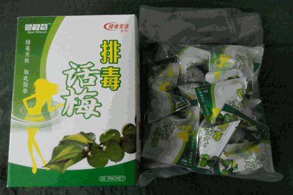 倍享瘦饮品