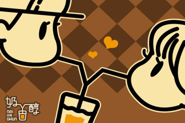 奶丫醇饮品