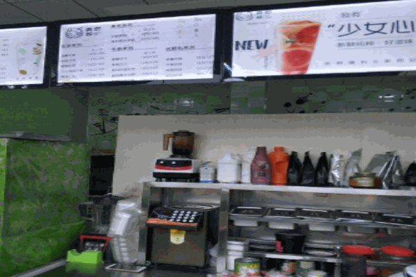 果然茶