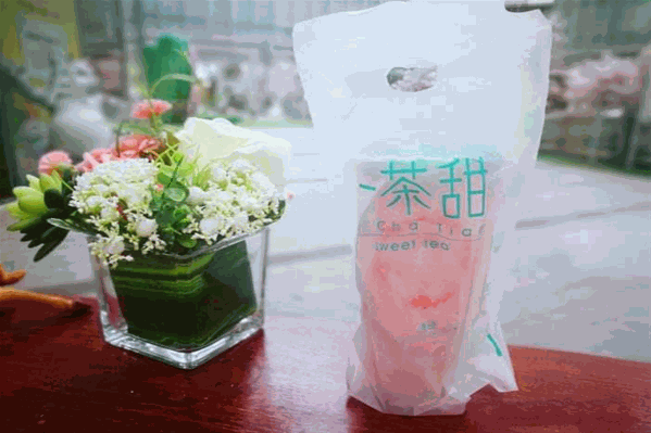一茶甜