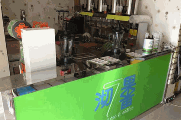 沏果7果饮品