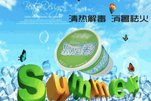 力豆力豆绿豆沙冰