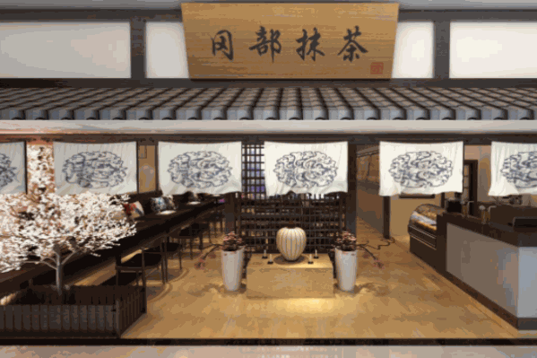 冈部抹茶