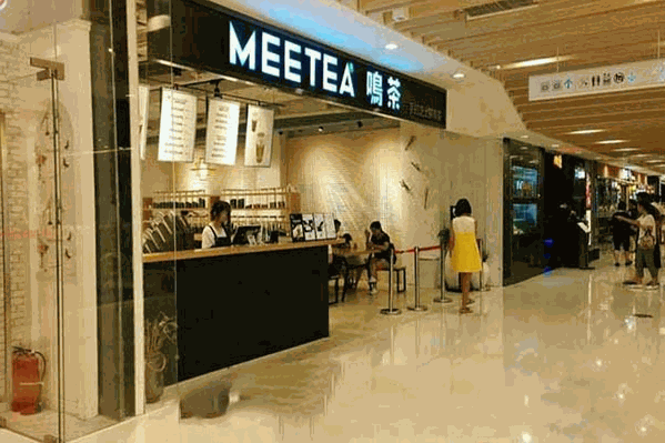 meetea鸣茶