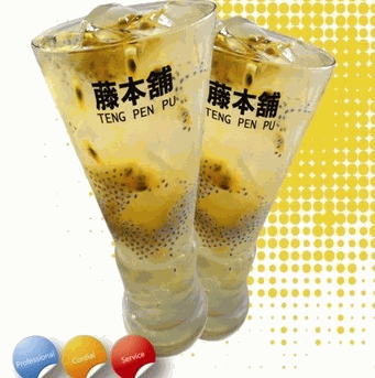 藤本铺饮品