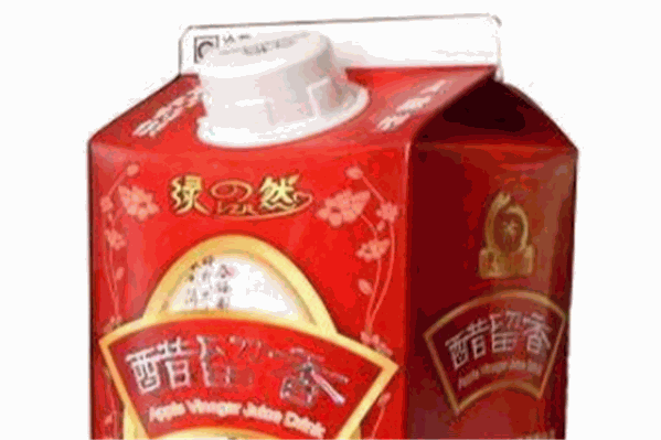 绿之然