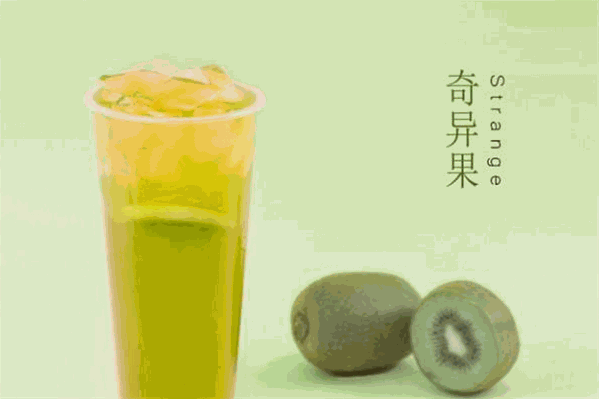 绿之然