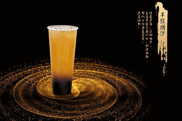 奇士客茶饮