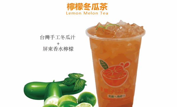 橘子工坊