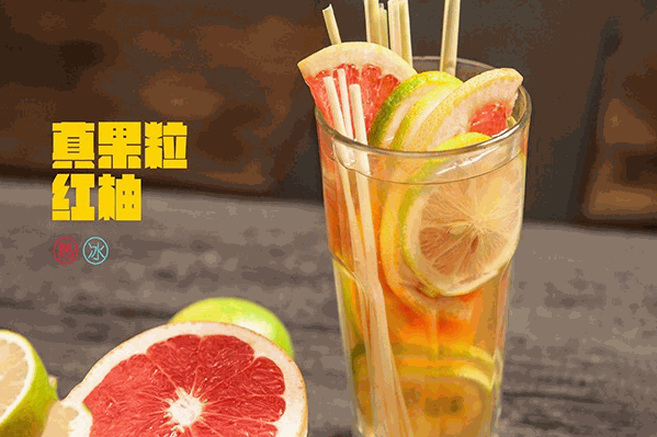 蜜乐橙饮品