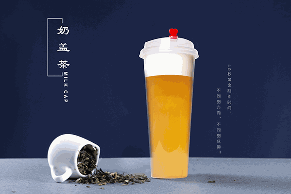 蜜乐橙饮品