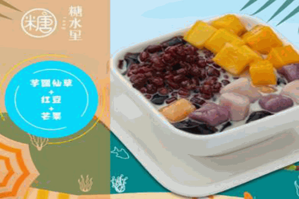 糖水里 糖水里