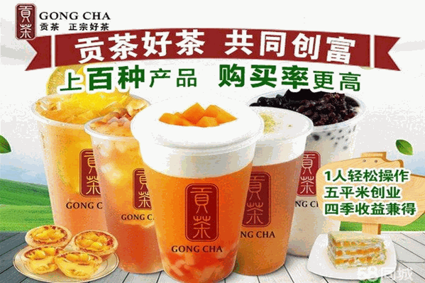 九品堂贡茶