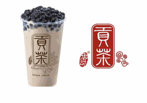 一族贡茶 一族贡茶