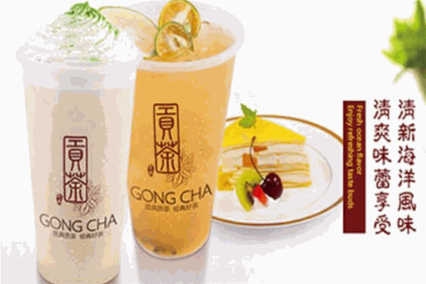 一族贡茶 一族贡茶