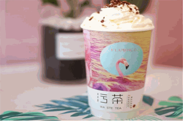 污茶
