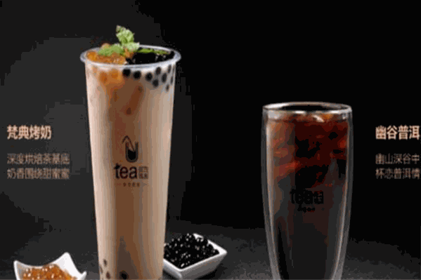 出众优茶