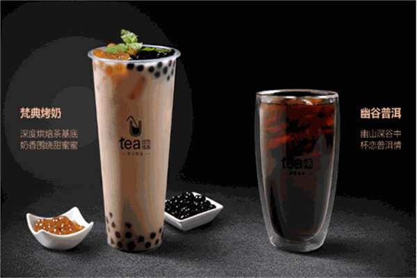 出众优茶