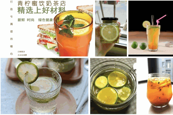 SweetLimo青柠蜜