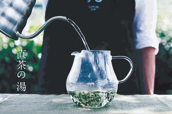 百分茶 百分茶
