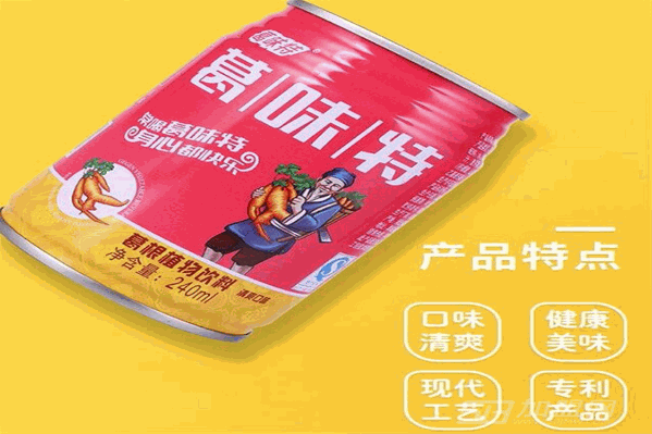 葛味特饮品 葛味特饮品