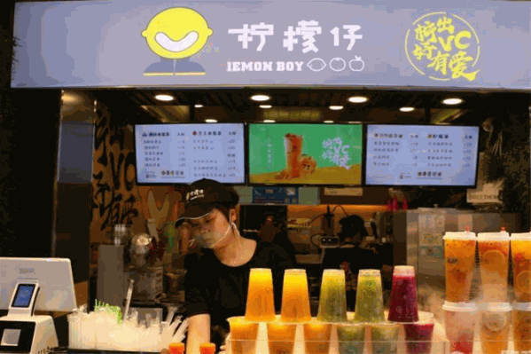 柠檬仔饮品