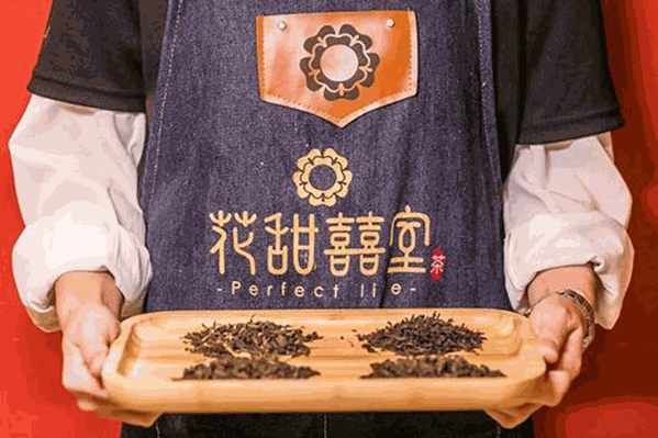 花甜囍室台湾茶屋