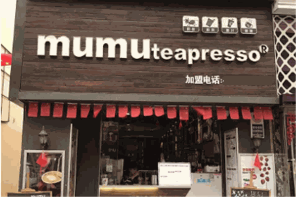 mumu teapresso