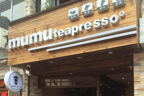 mumu teapresso