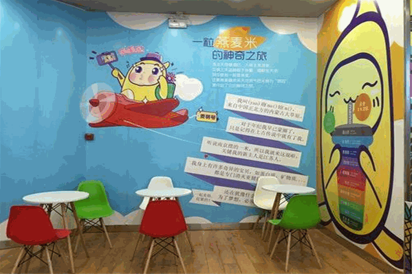 麦萌饮品