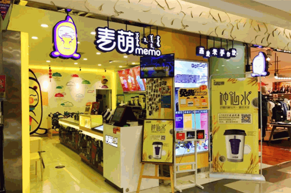 麦萌饮品