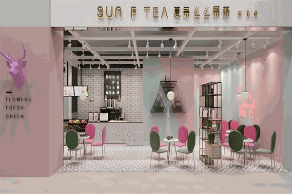 SUNFTEA夏果么么果茶