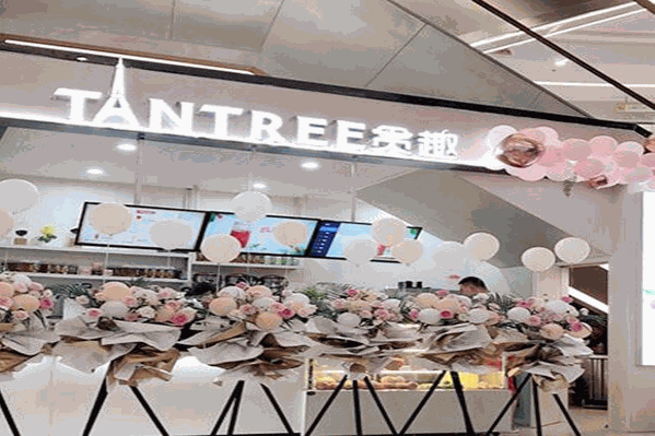 贪趣饮品