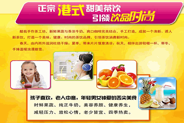 酷我手作茶工坊