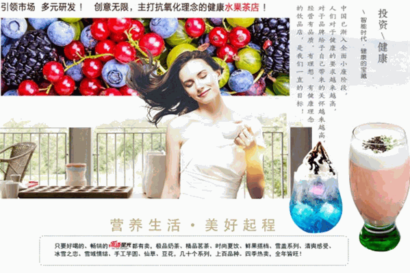 冰语星光