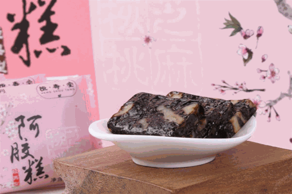 恒寿堂
