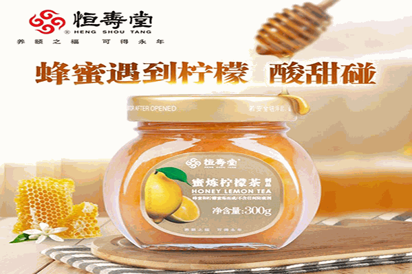 恒寿堂